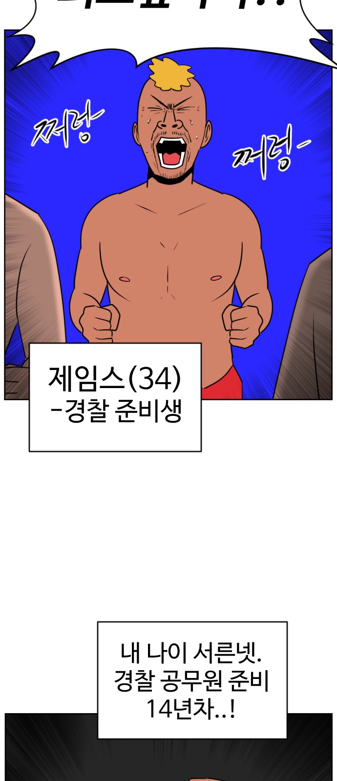 3 페이지