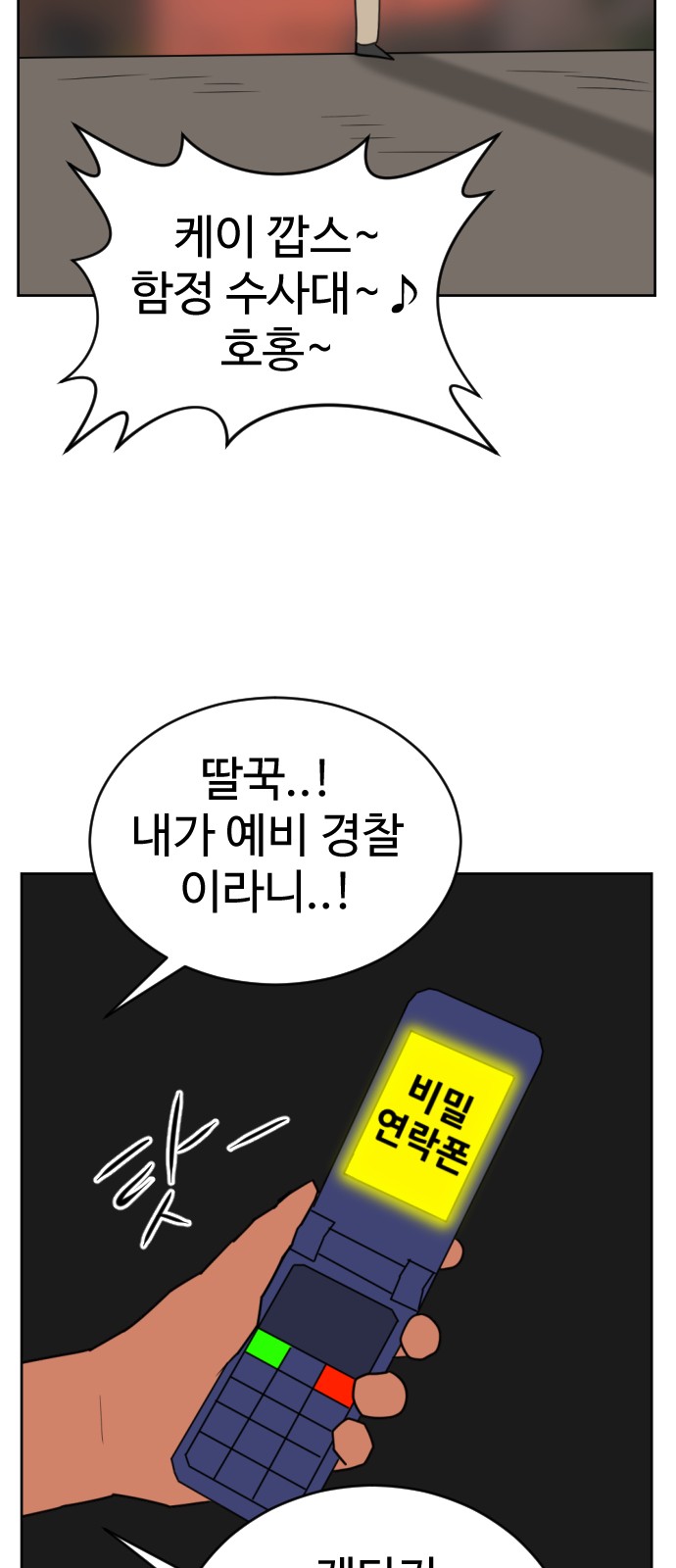33 페이지