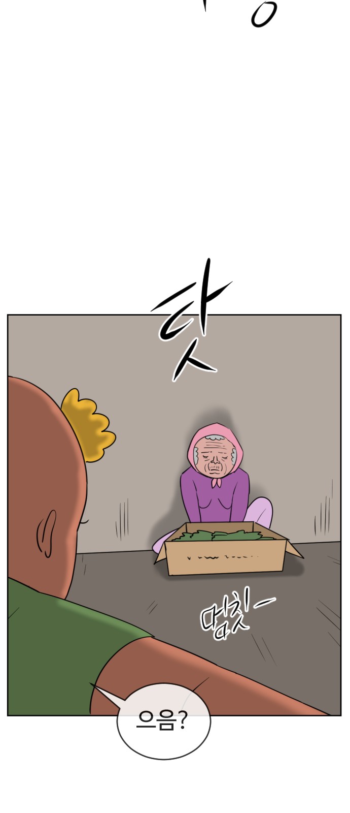37 페이지
