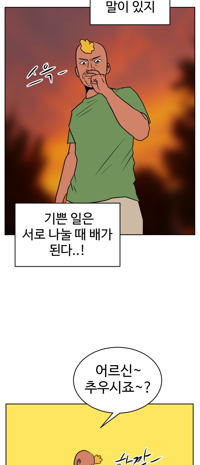 39 페이지