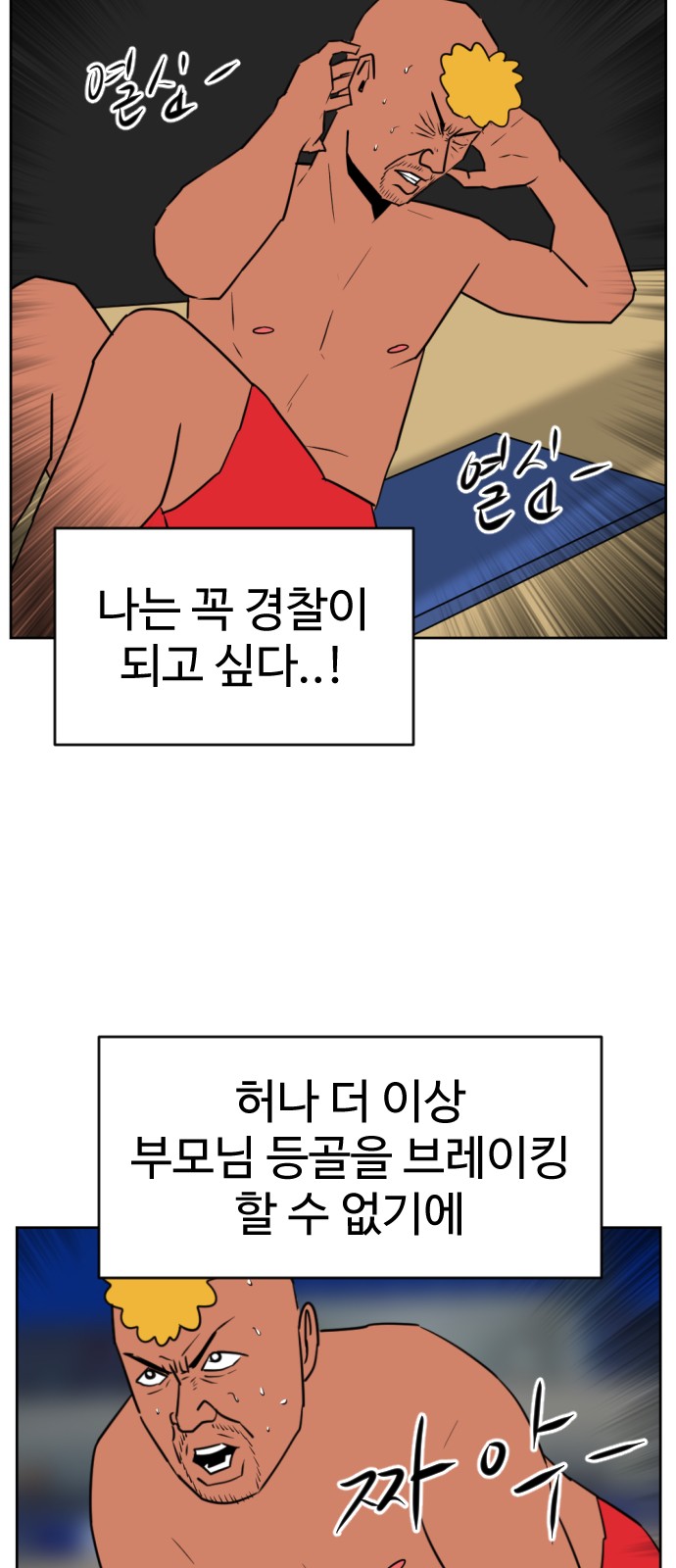 4 페이지