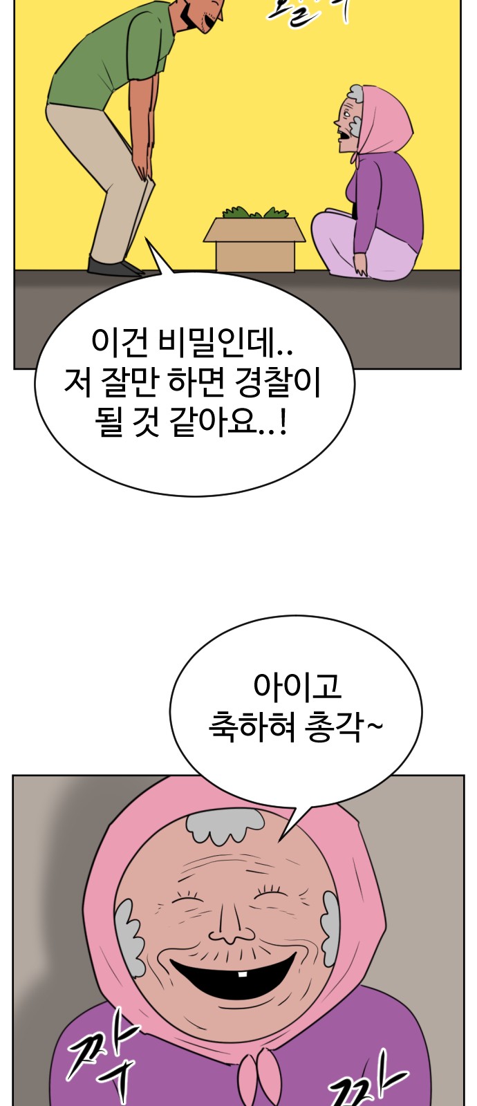 40 페이지