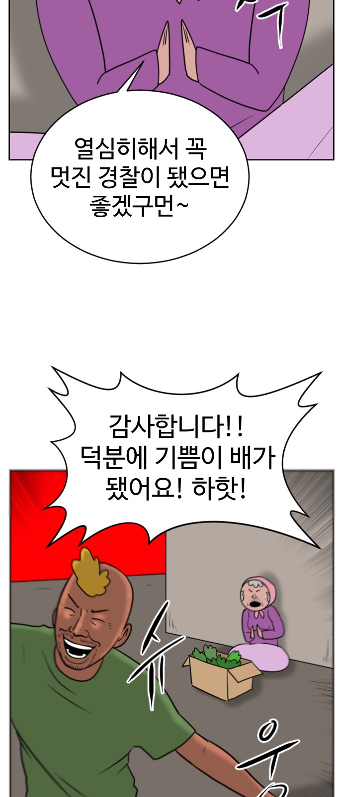 41 페이지