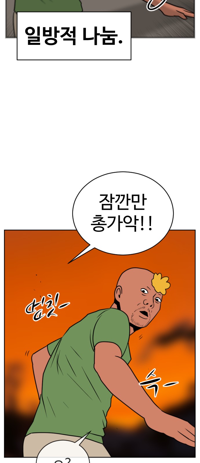 42 페이지