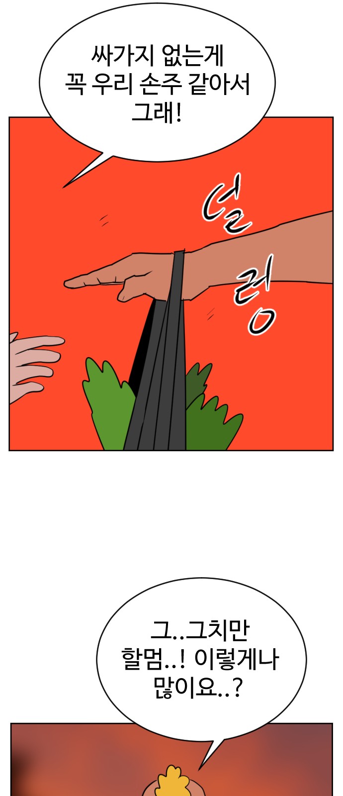 44 페이지