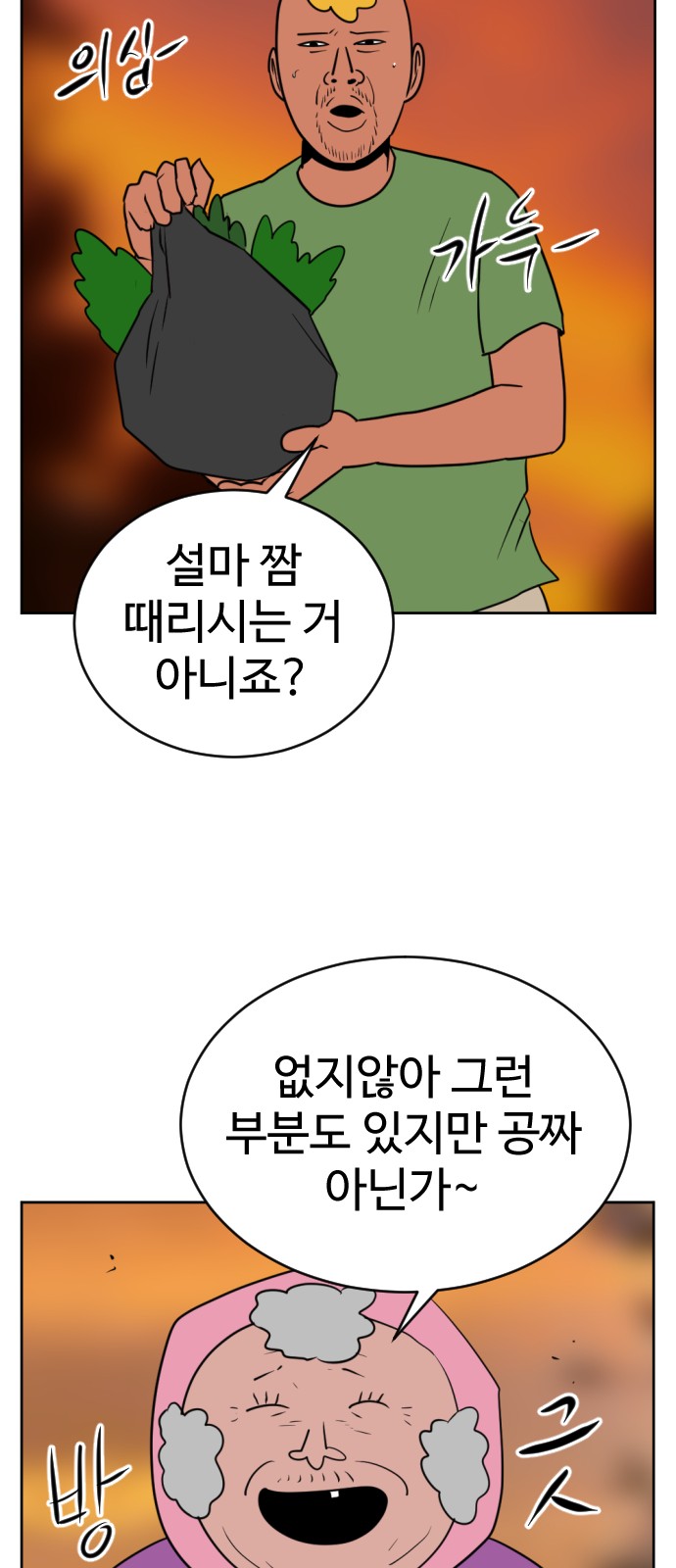 45 페이지