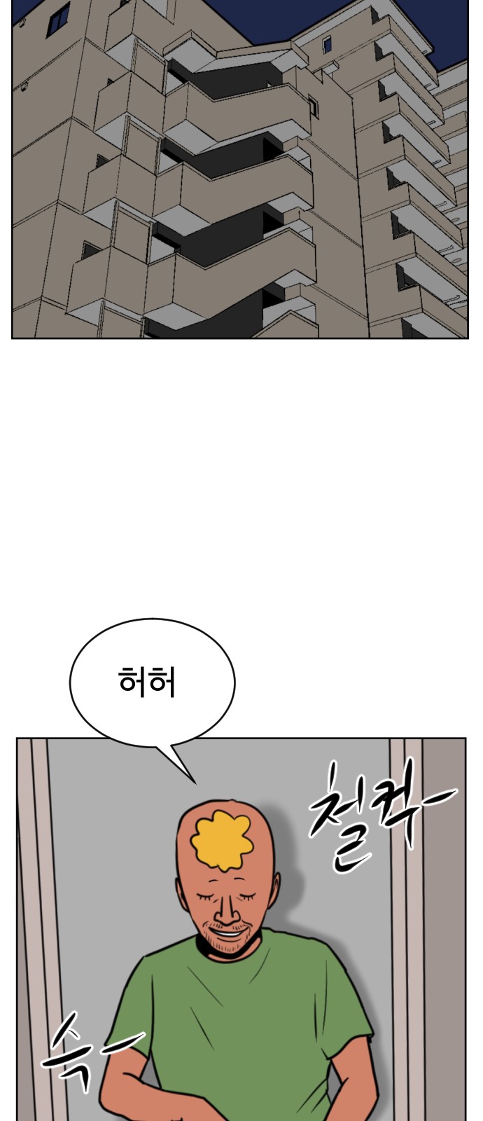 48 페이지