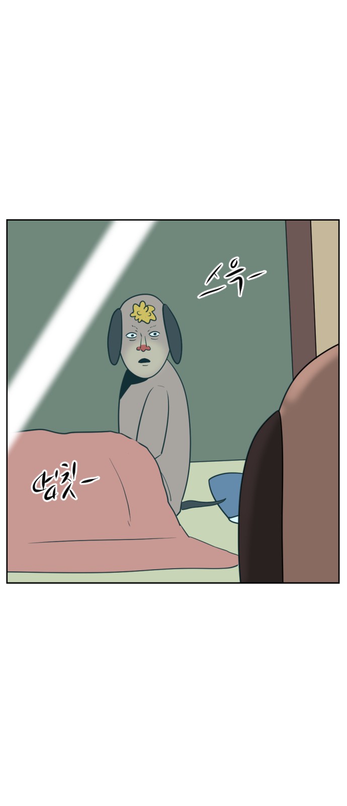 56 페이지