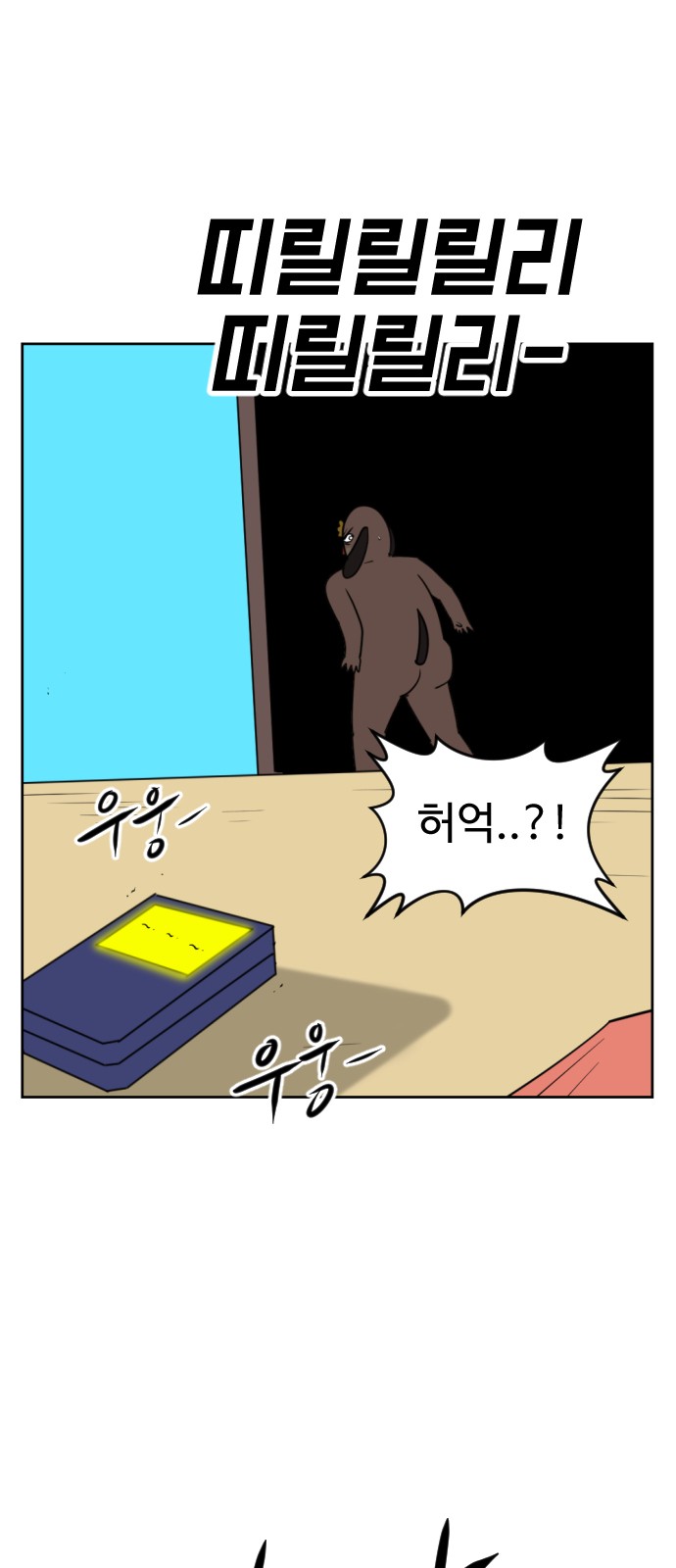 60 페이지