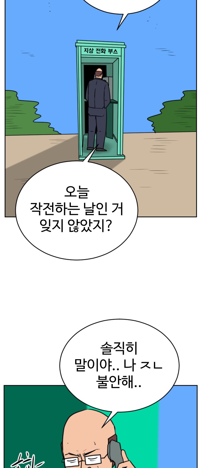 62 페이지