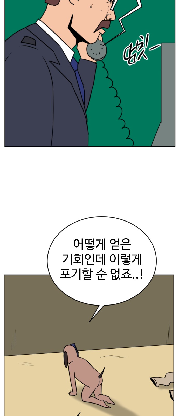 64 페이지