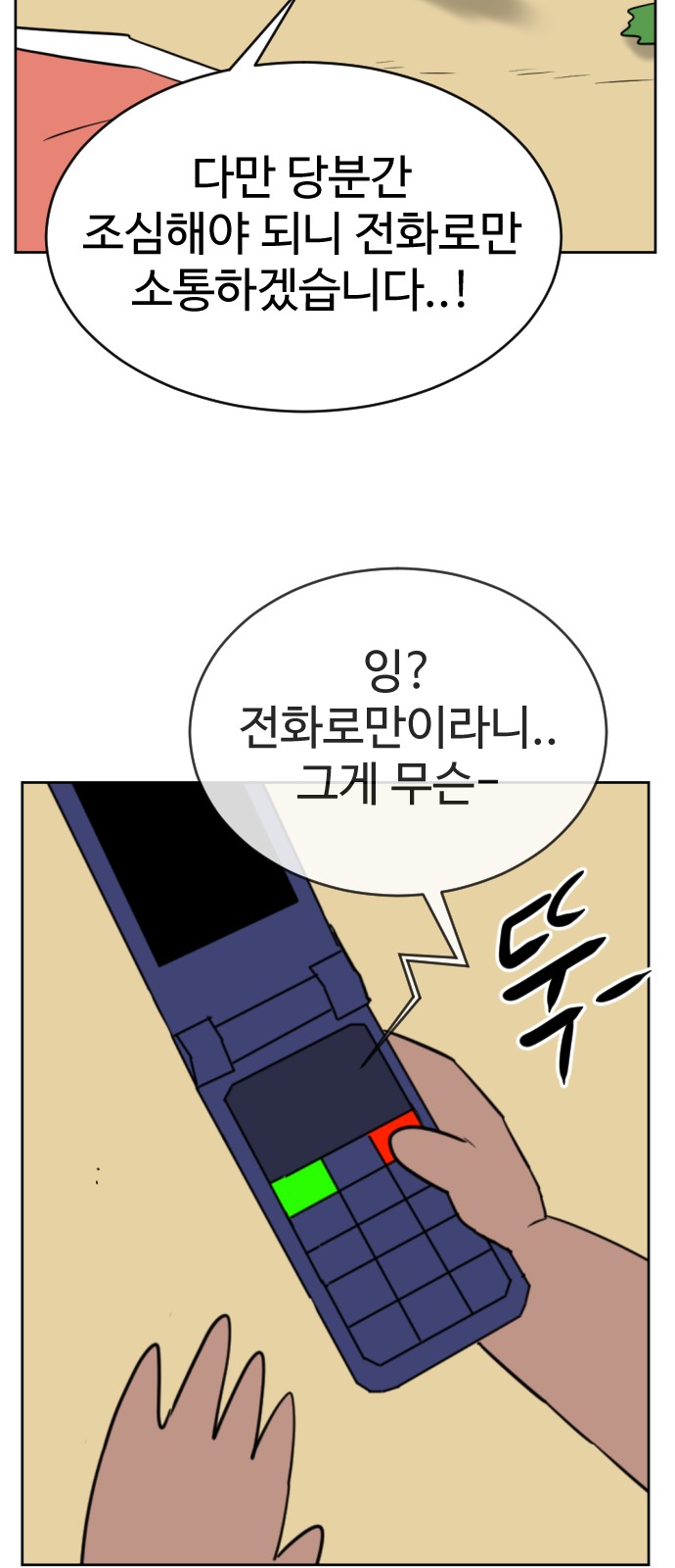 65 페이지
