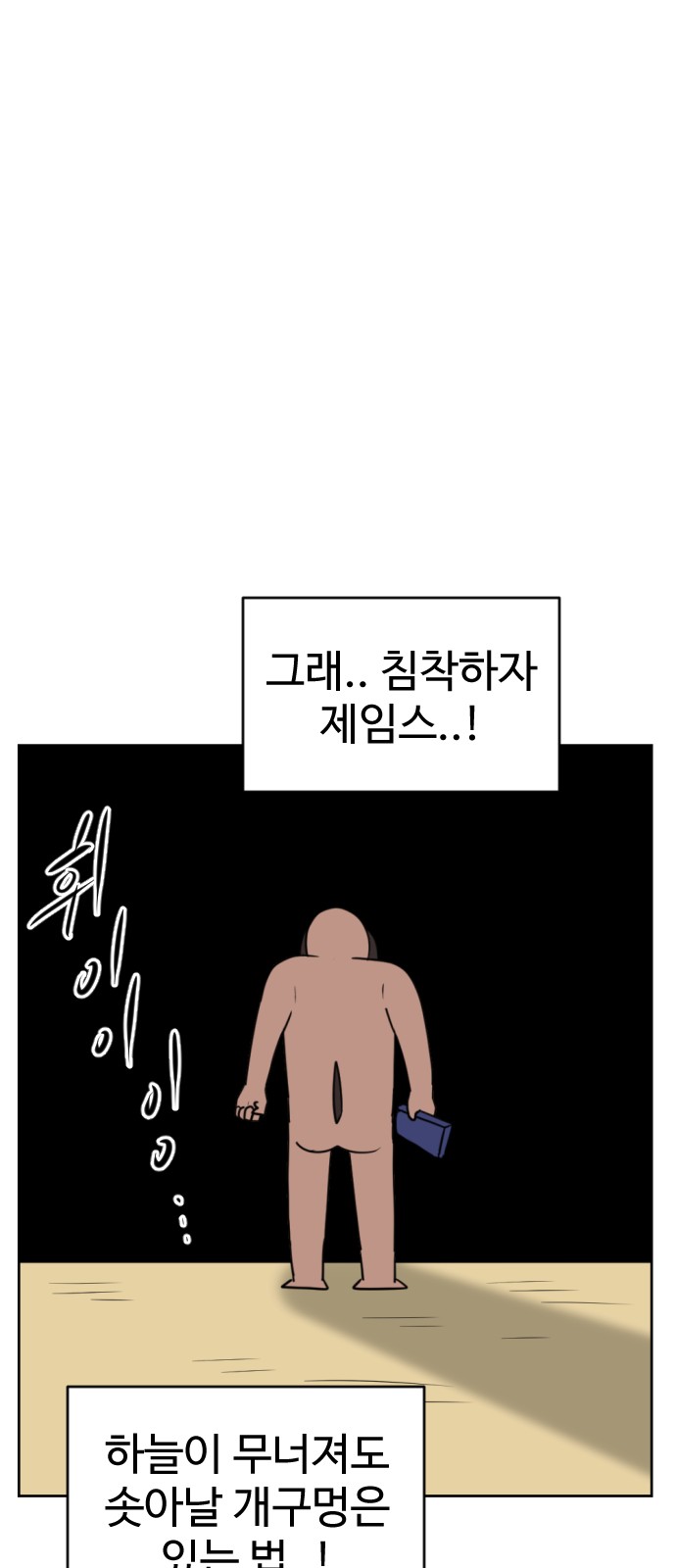 66 페이지