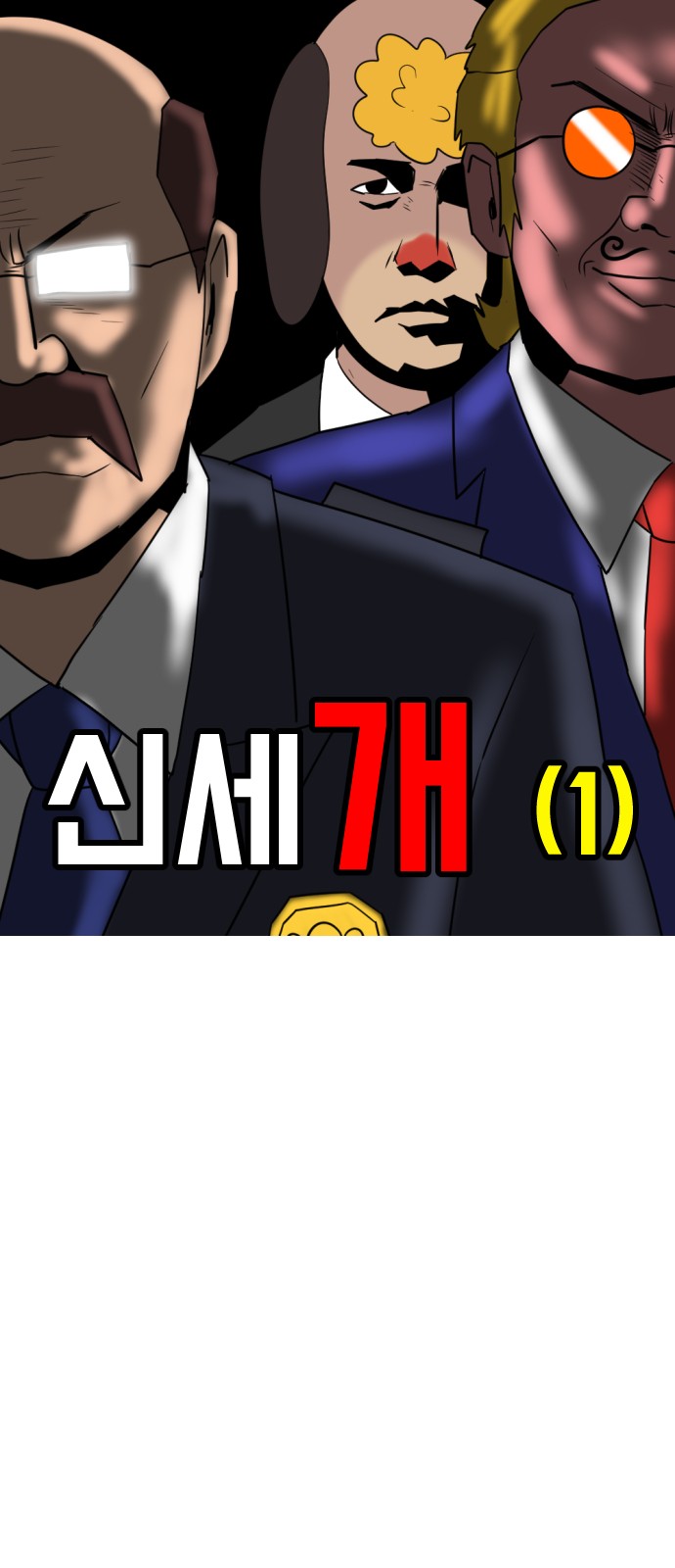 69 페이지