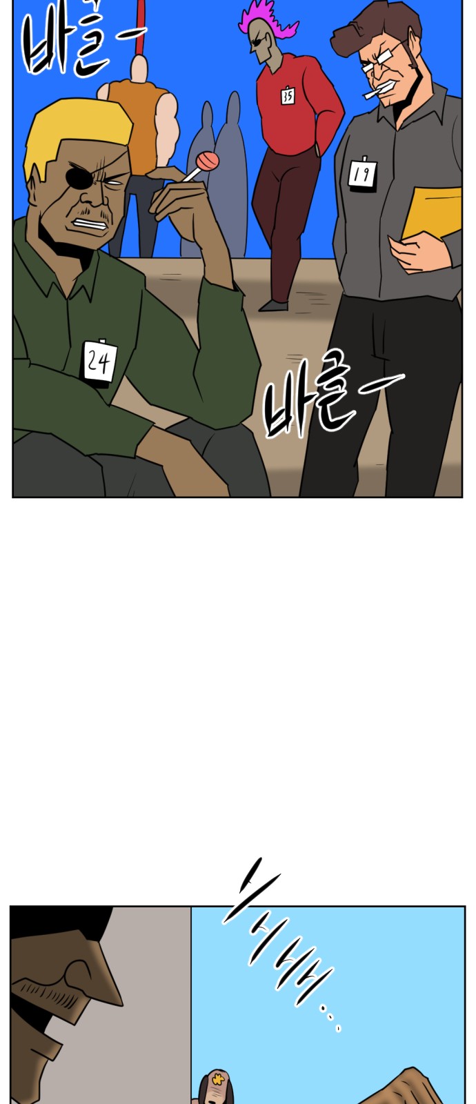 71 페이지