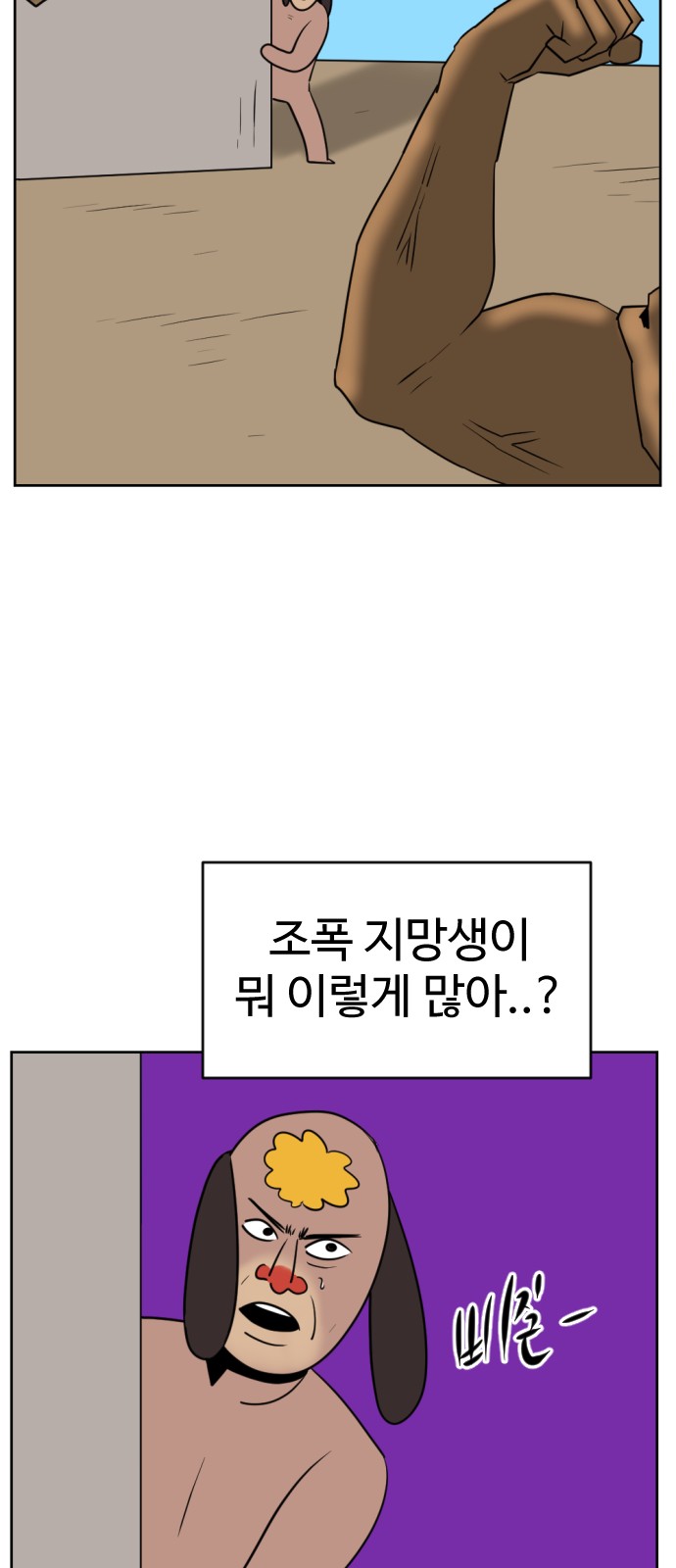 72 페이지