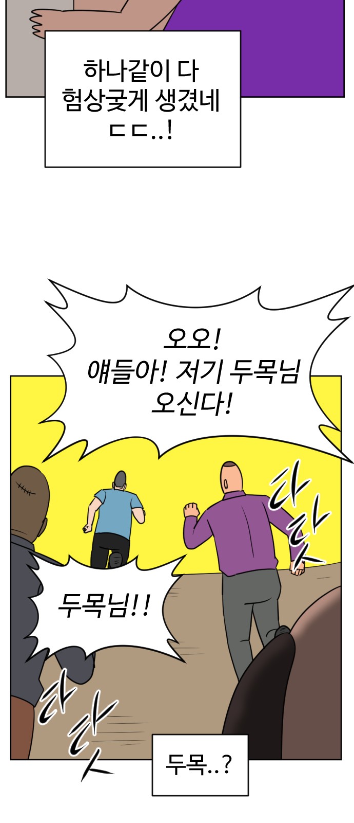 73 페이지