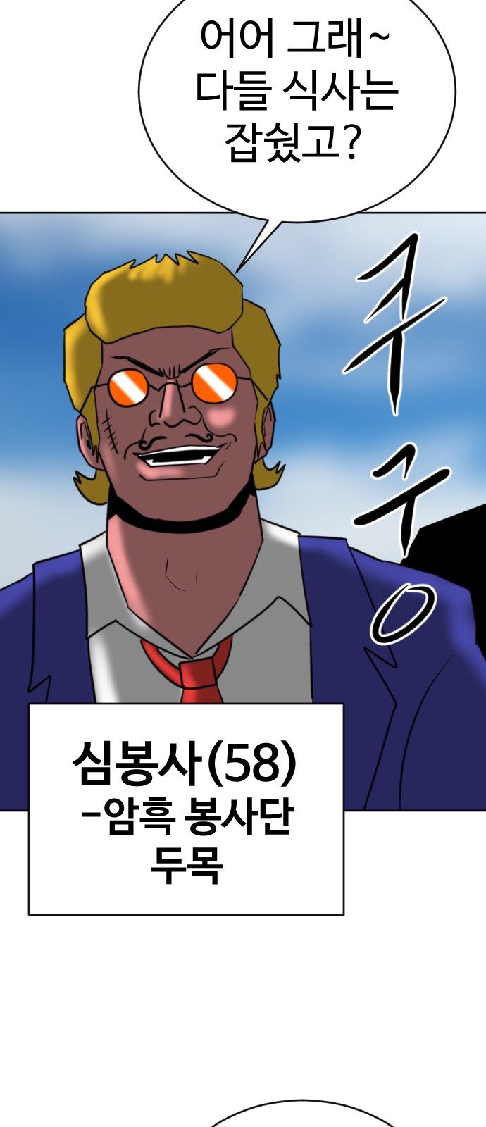 75 페이지