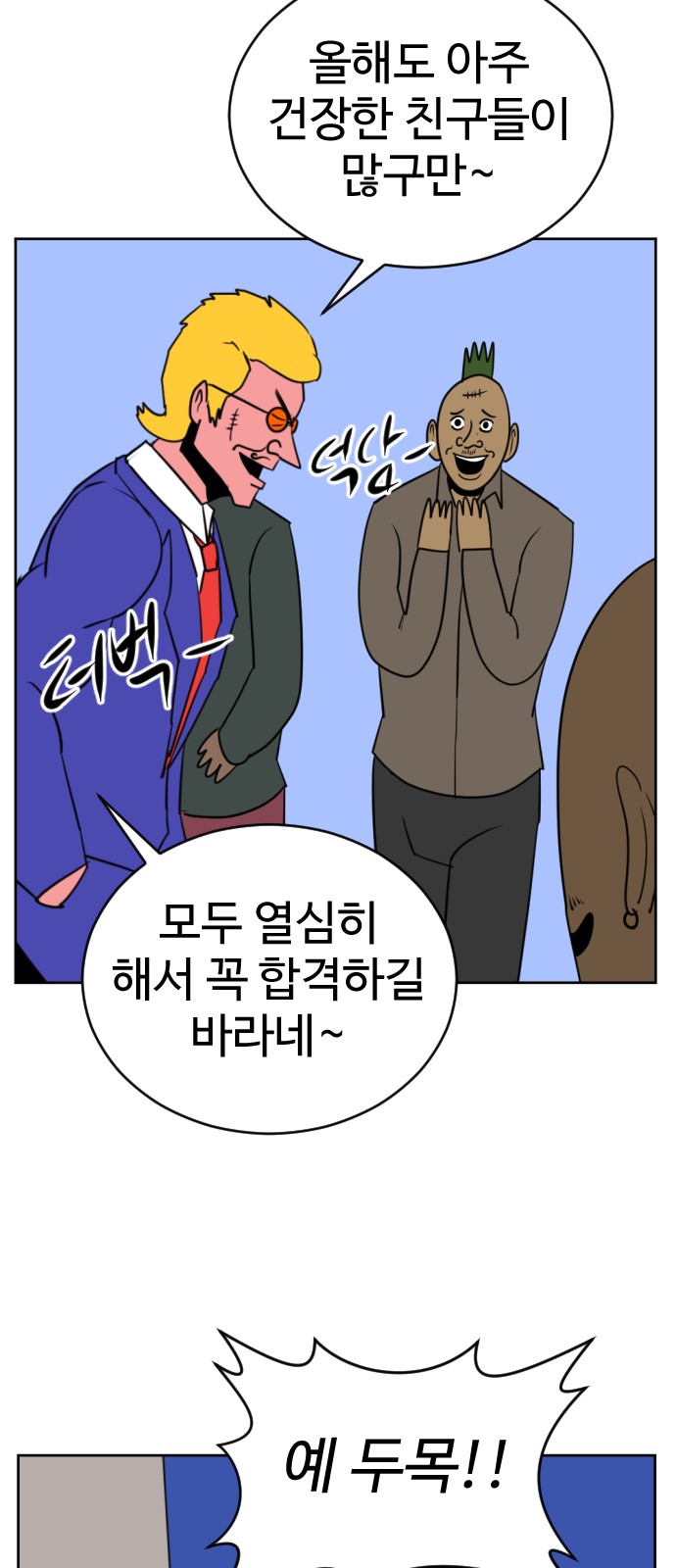 76 페이지