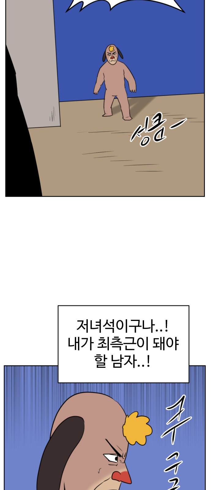 77 페이지