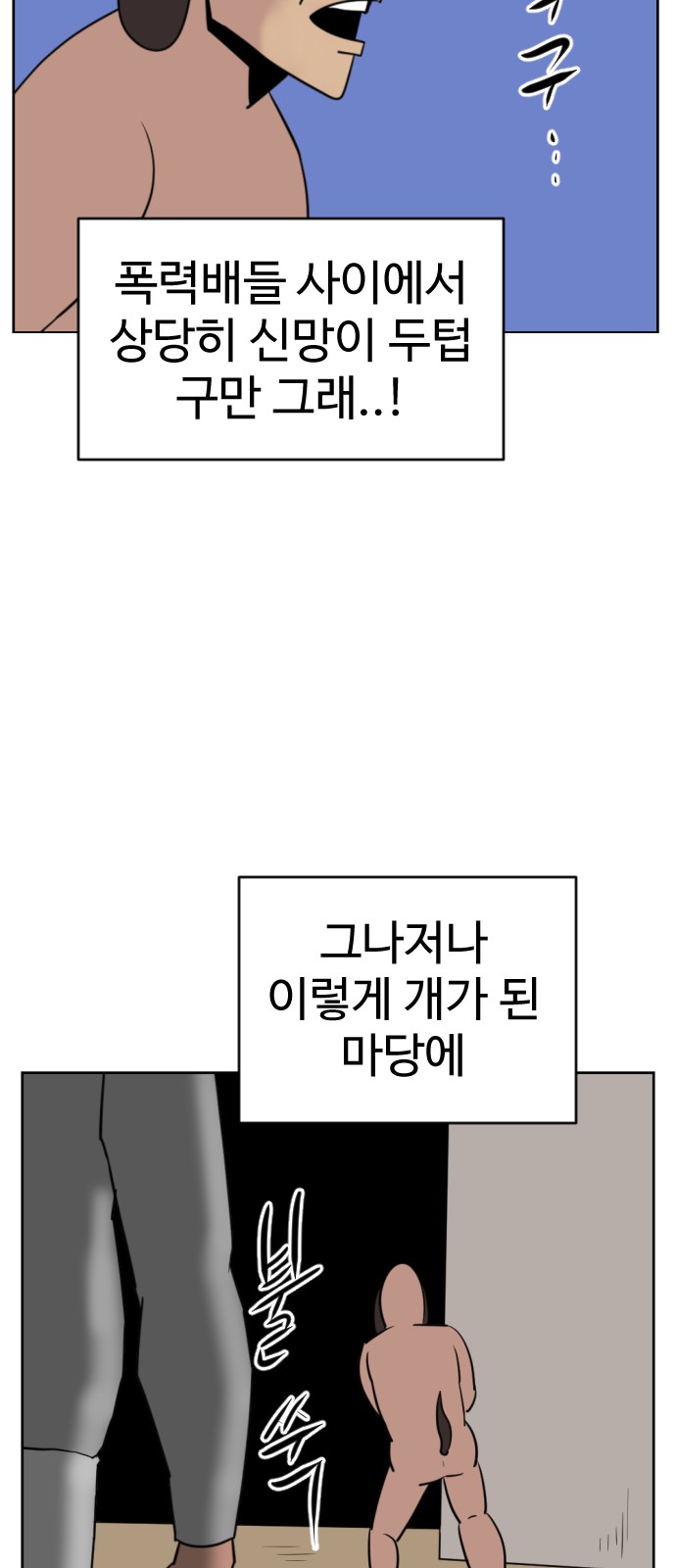 78 페이지