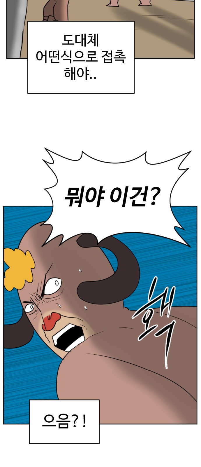 79 페이지