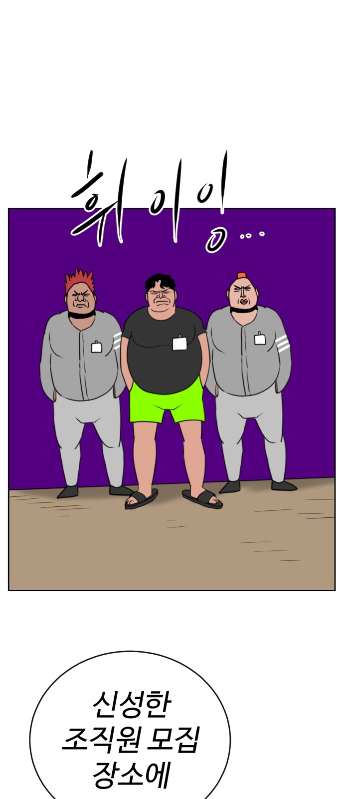 80 페이지