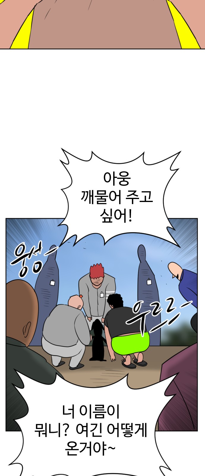84 페이지