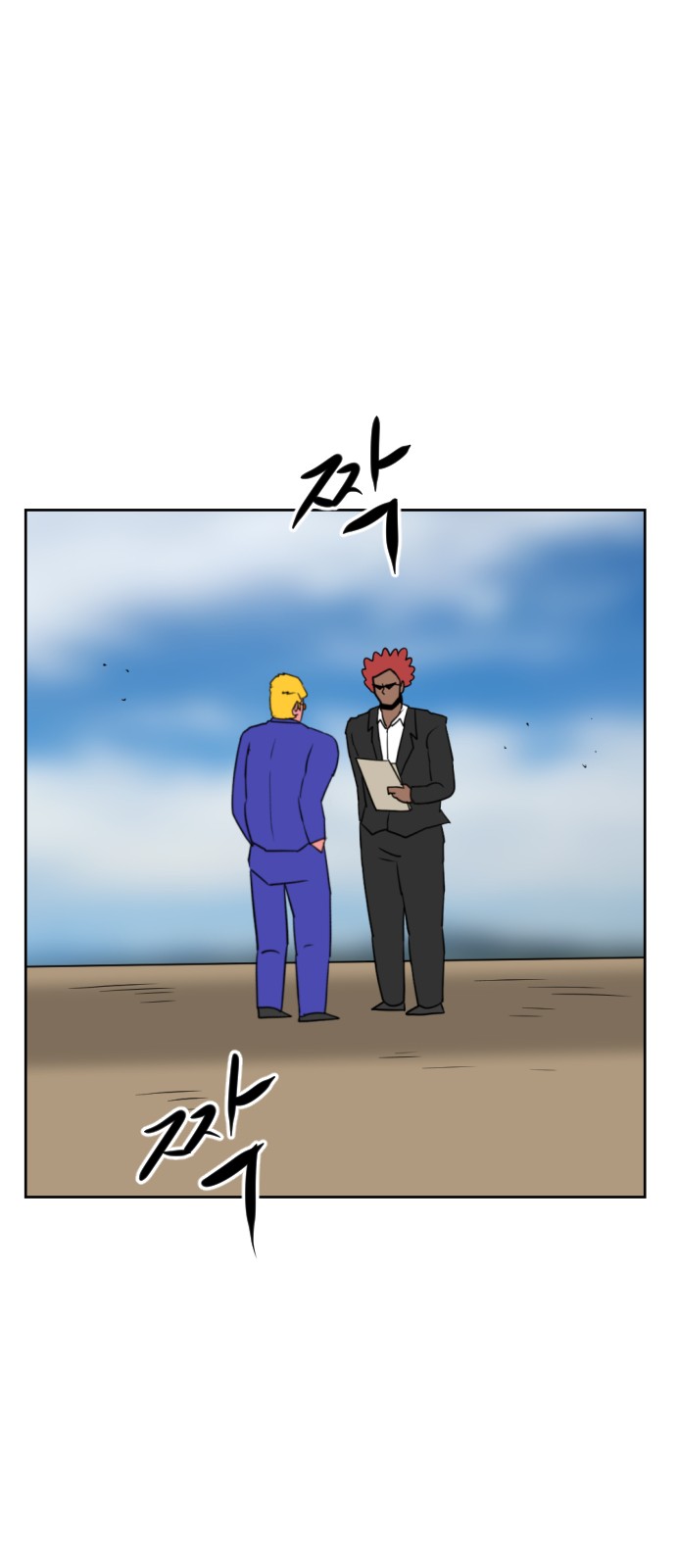 87 페이지