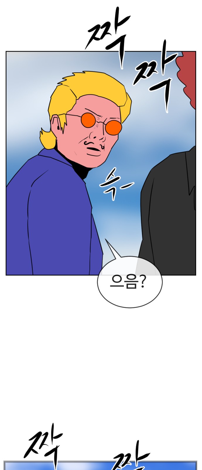88 페이지