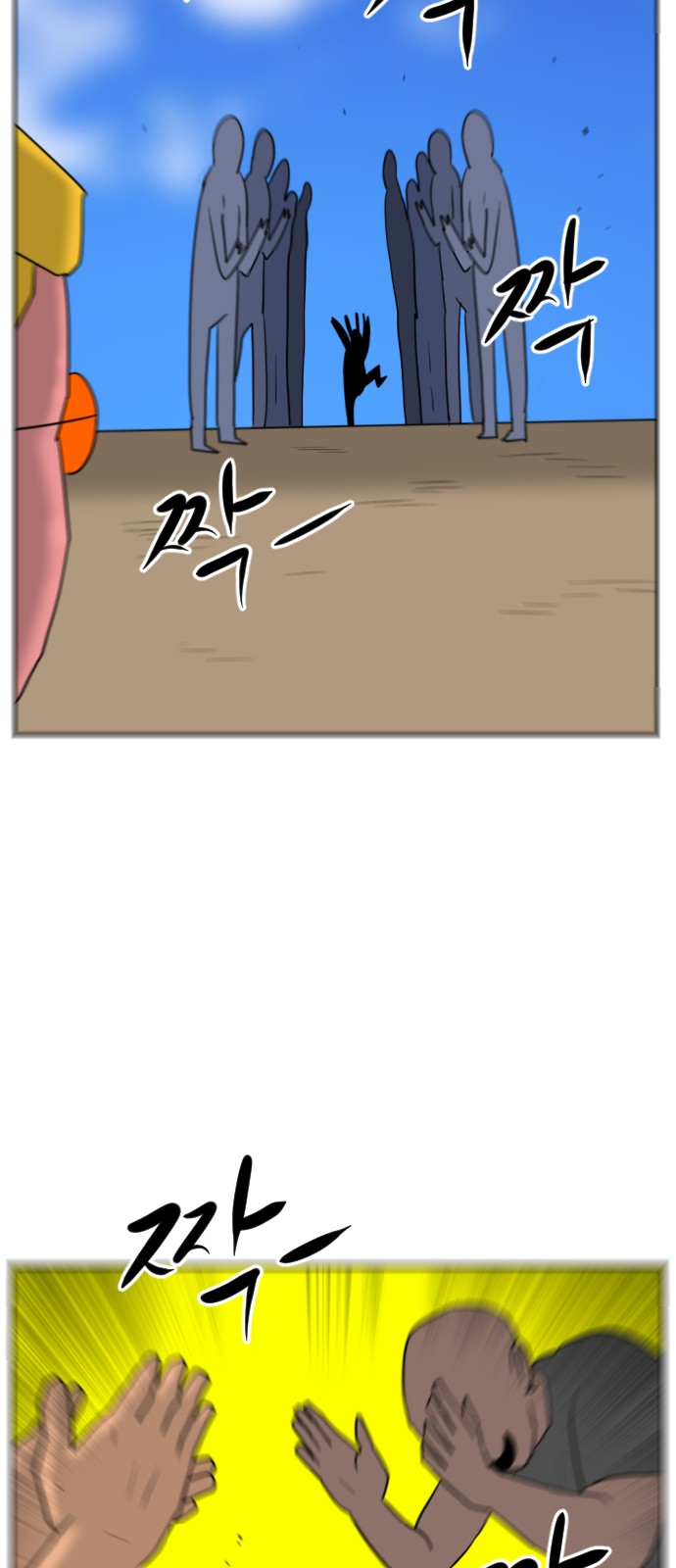 89 페이지