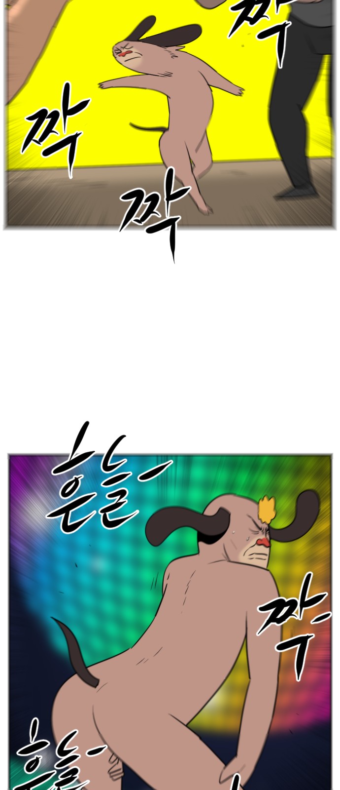 90 페이지