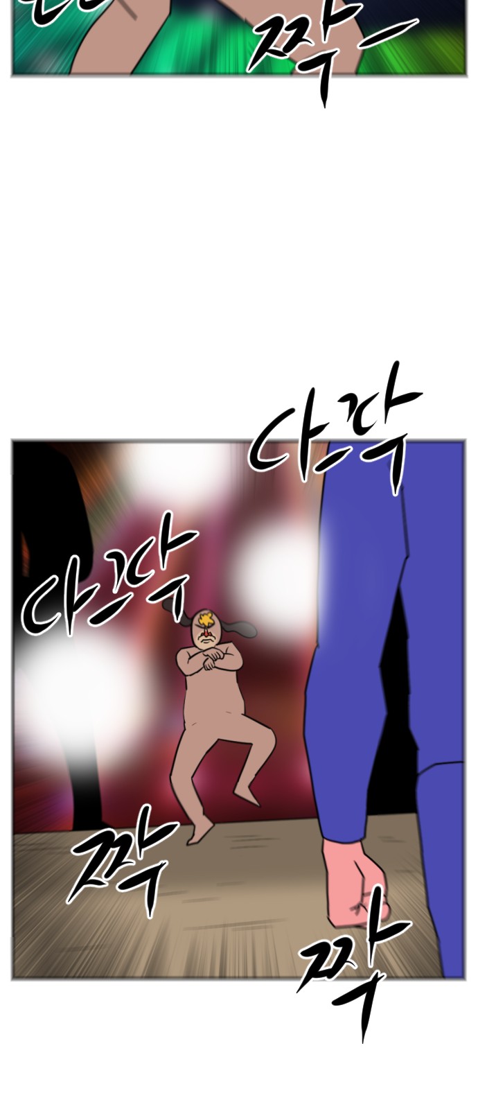 91 페이지