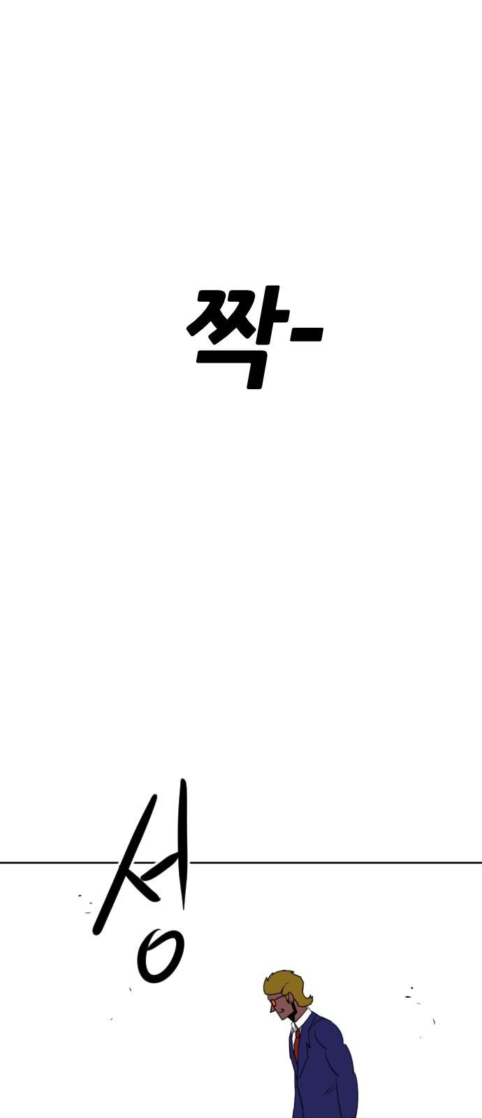 92 페이지