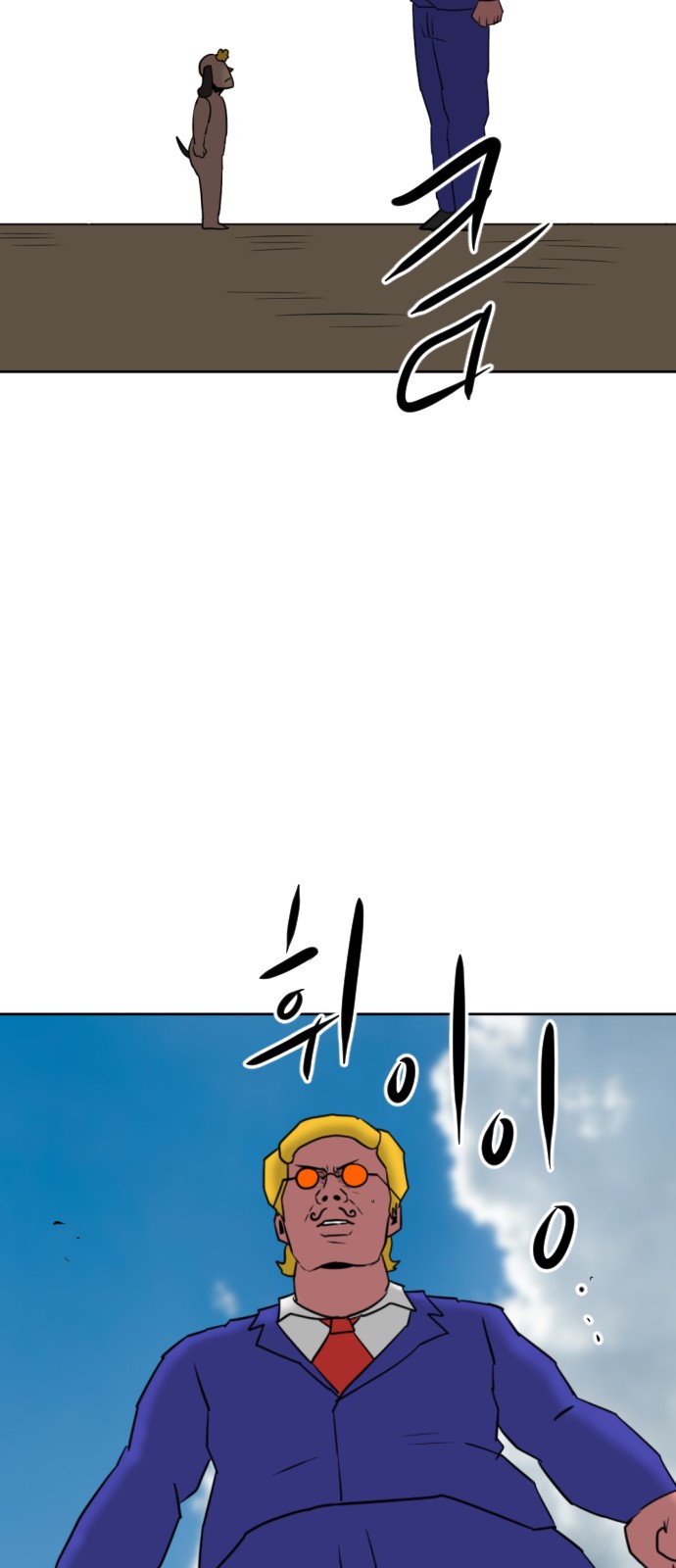93 페이지