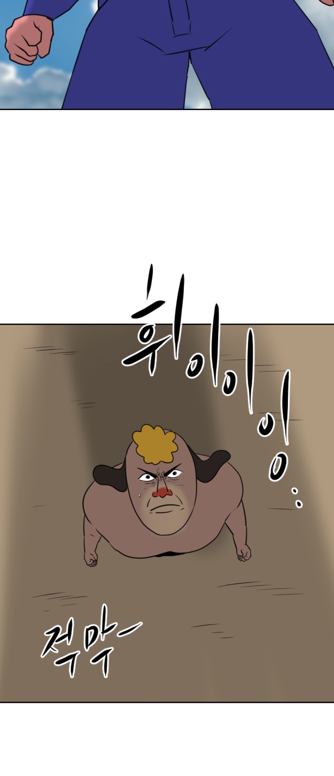 94 페이지