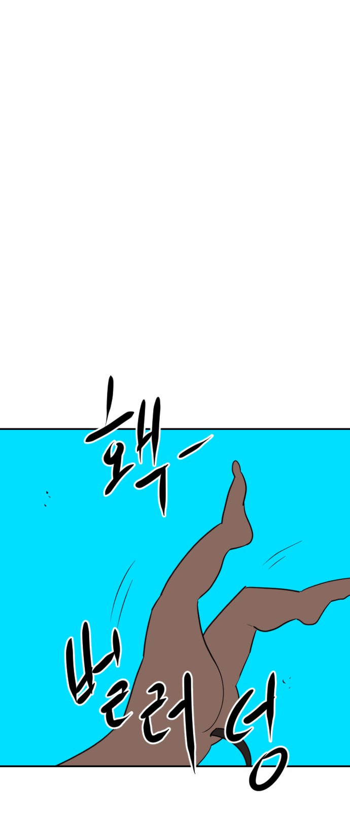 95 페이지
