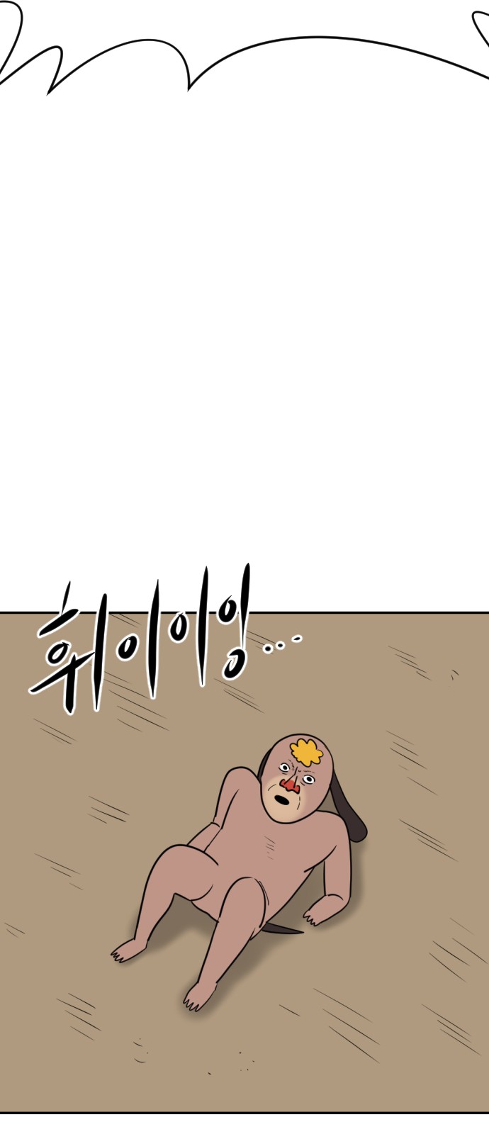99 페이지
