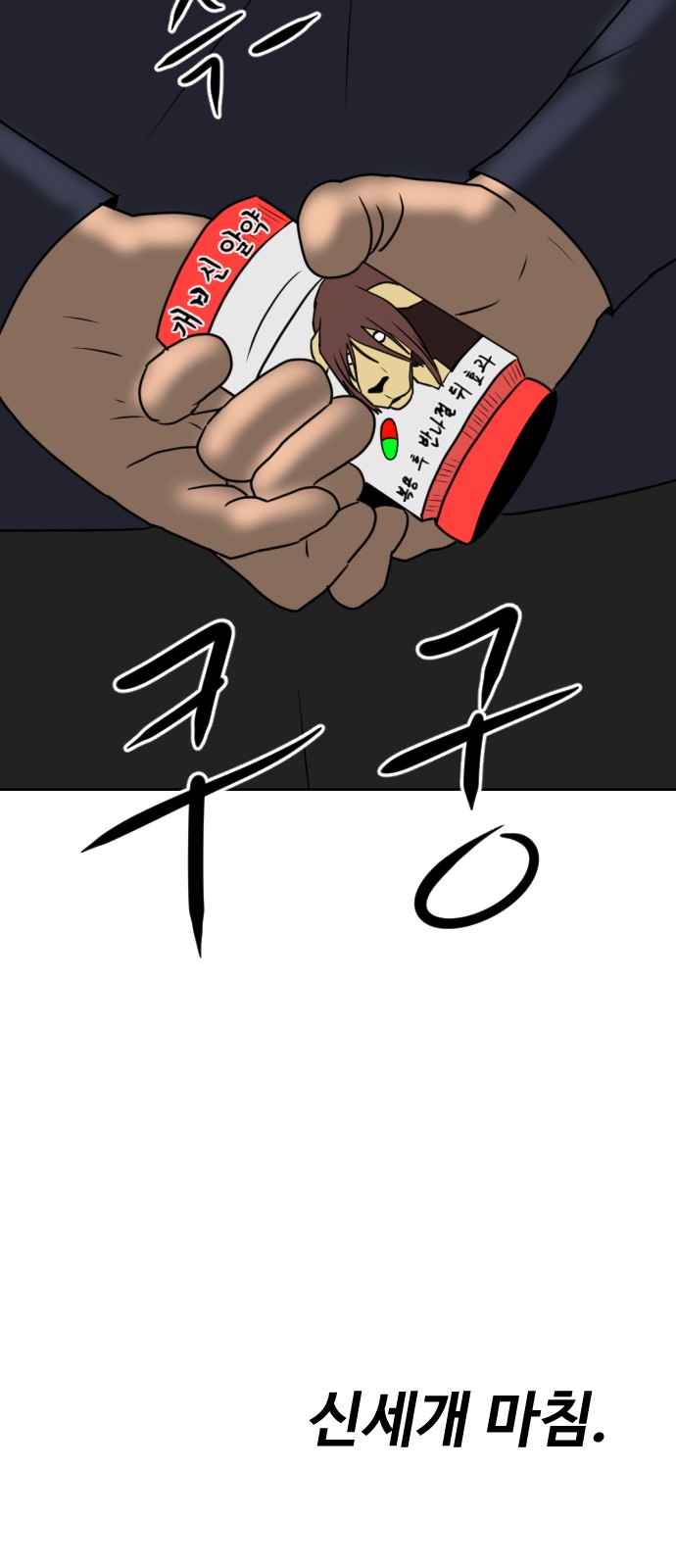 100 페이지