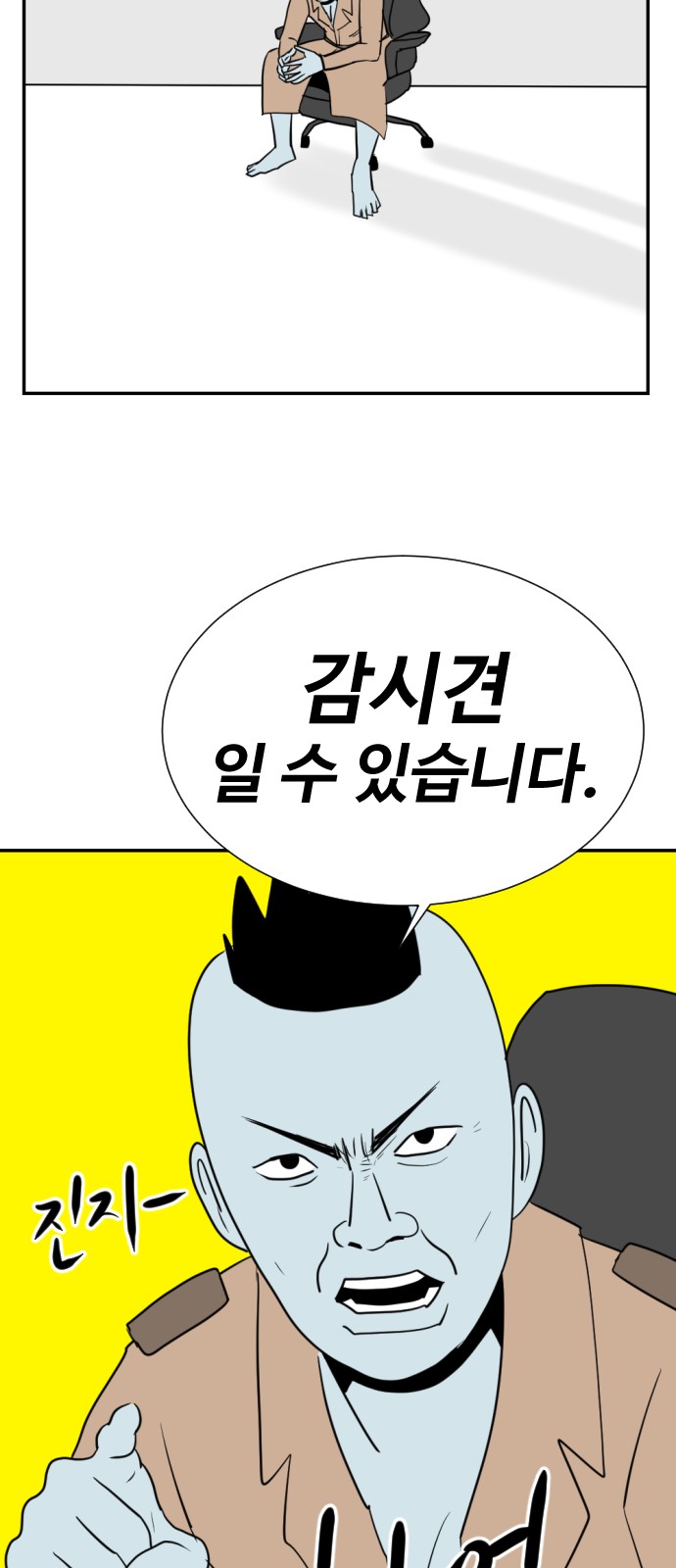 102 페이지