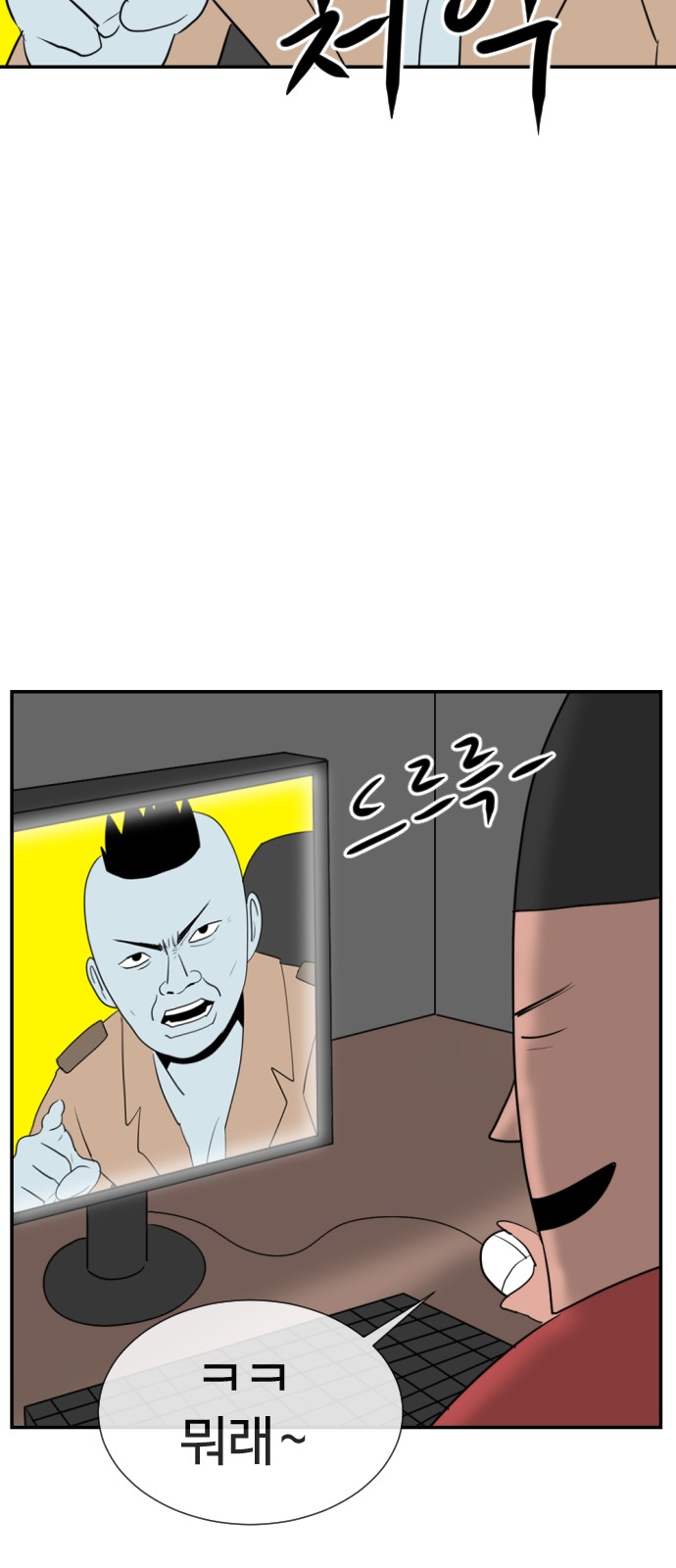 103 페이지
