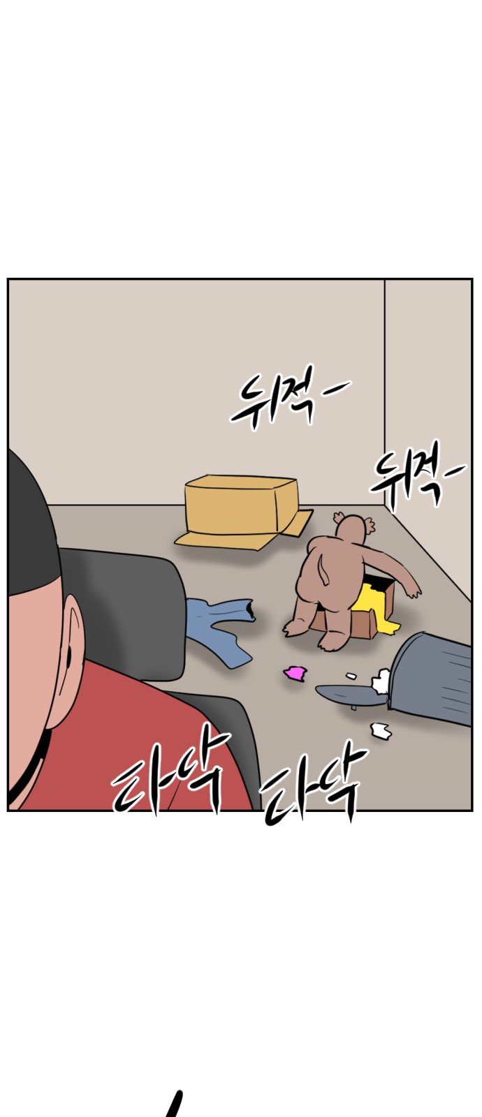 104 페이지