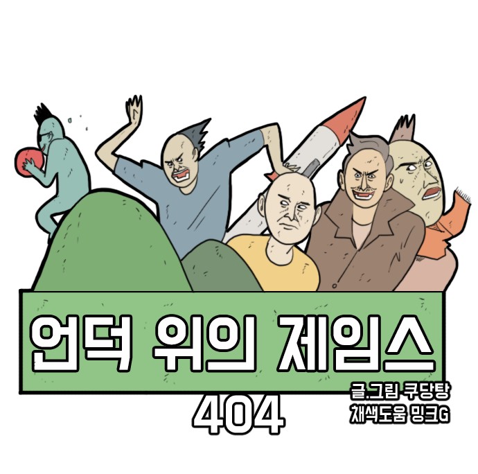 13 페이지