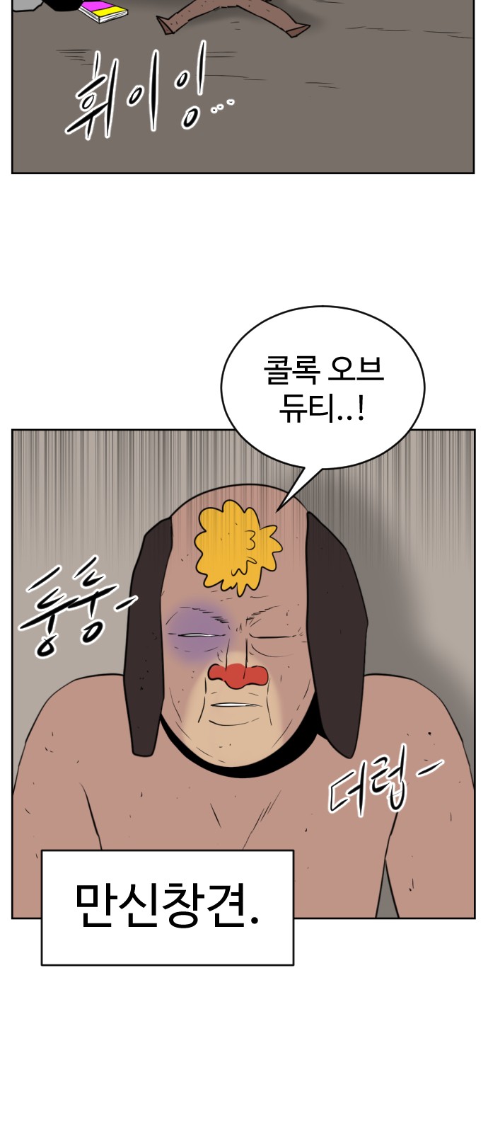 16 페이지
