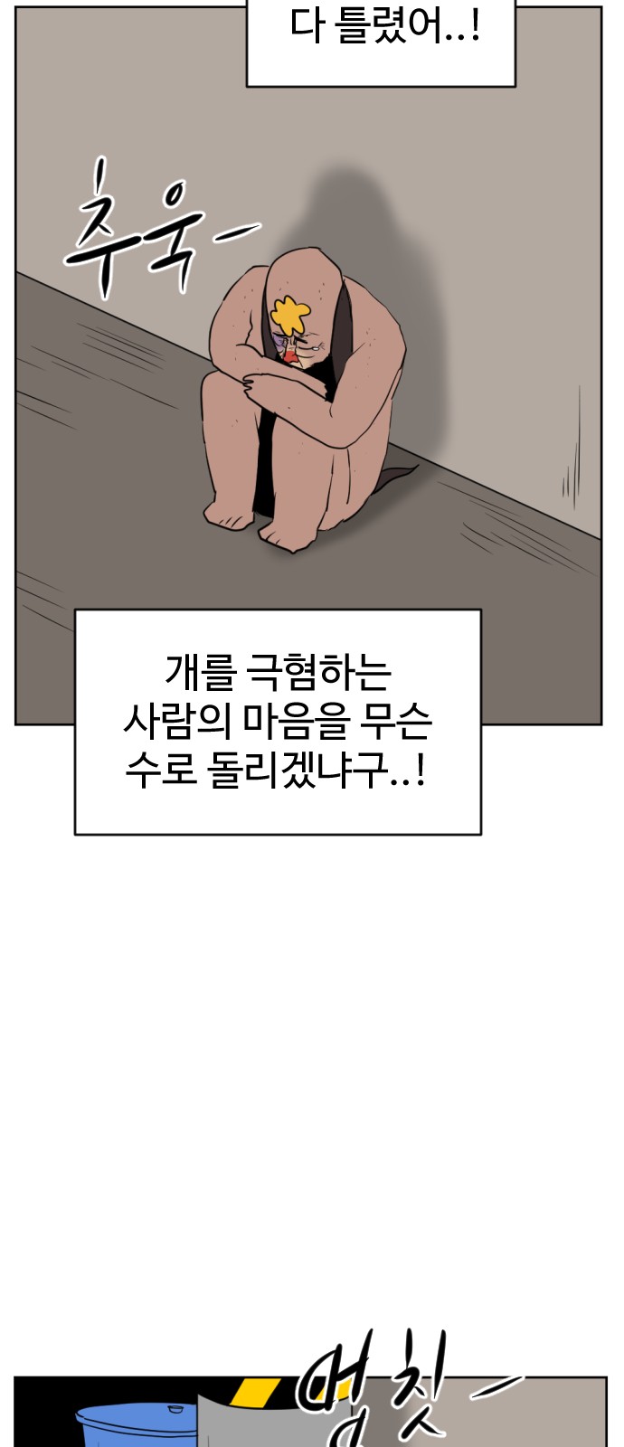 18 페이지