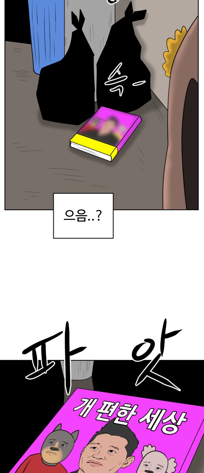 19 페이지