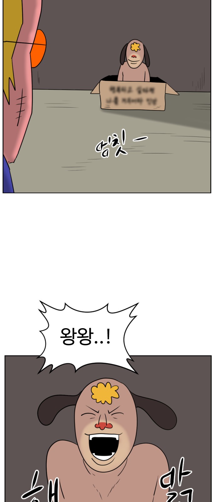 23 페이지