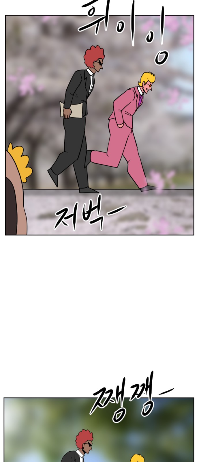 28 페이지
