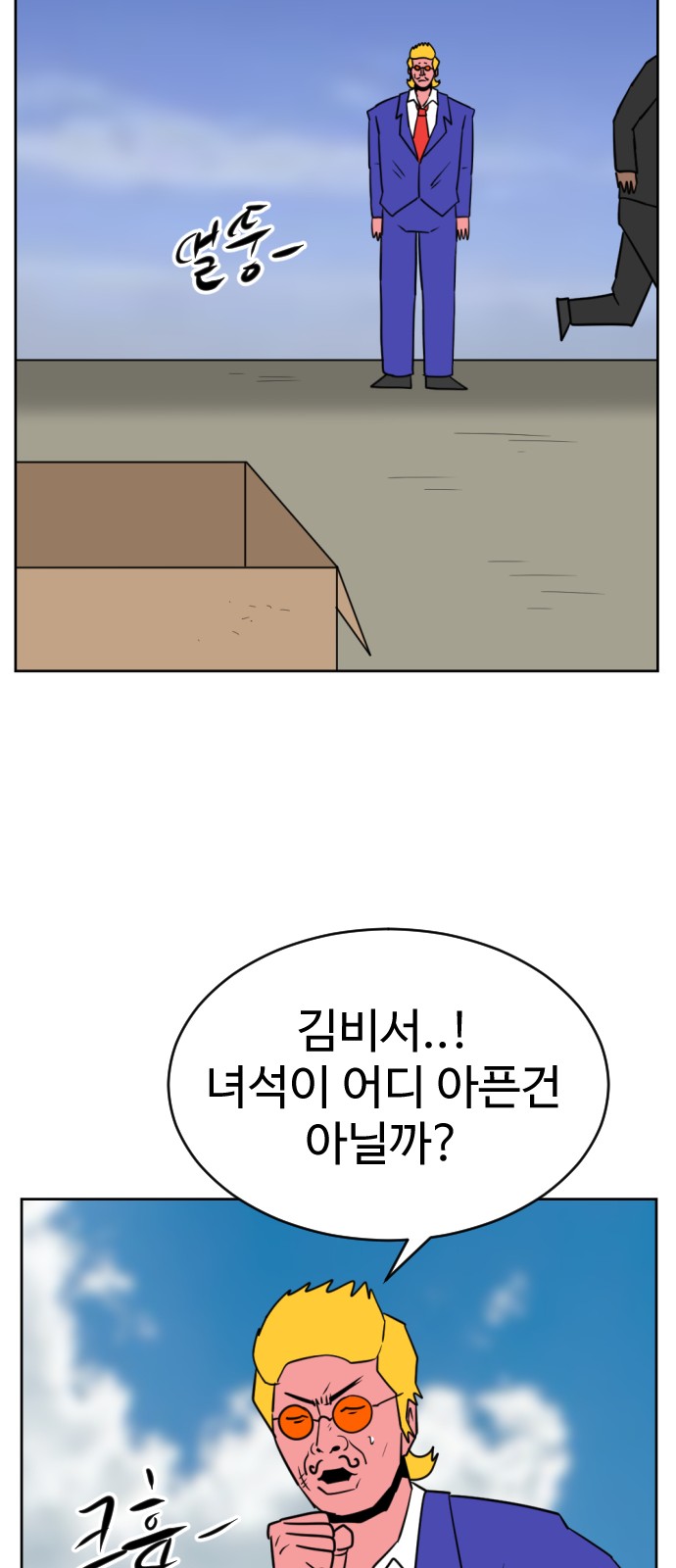 35 페이지