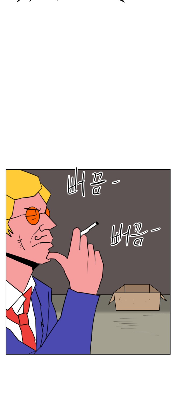 38 페이지